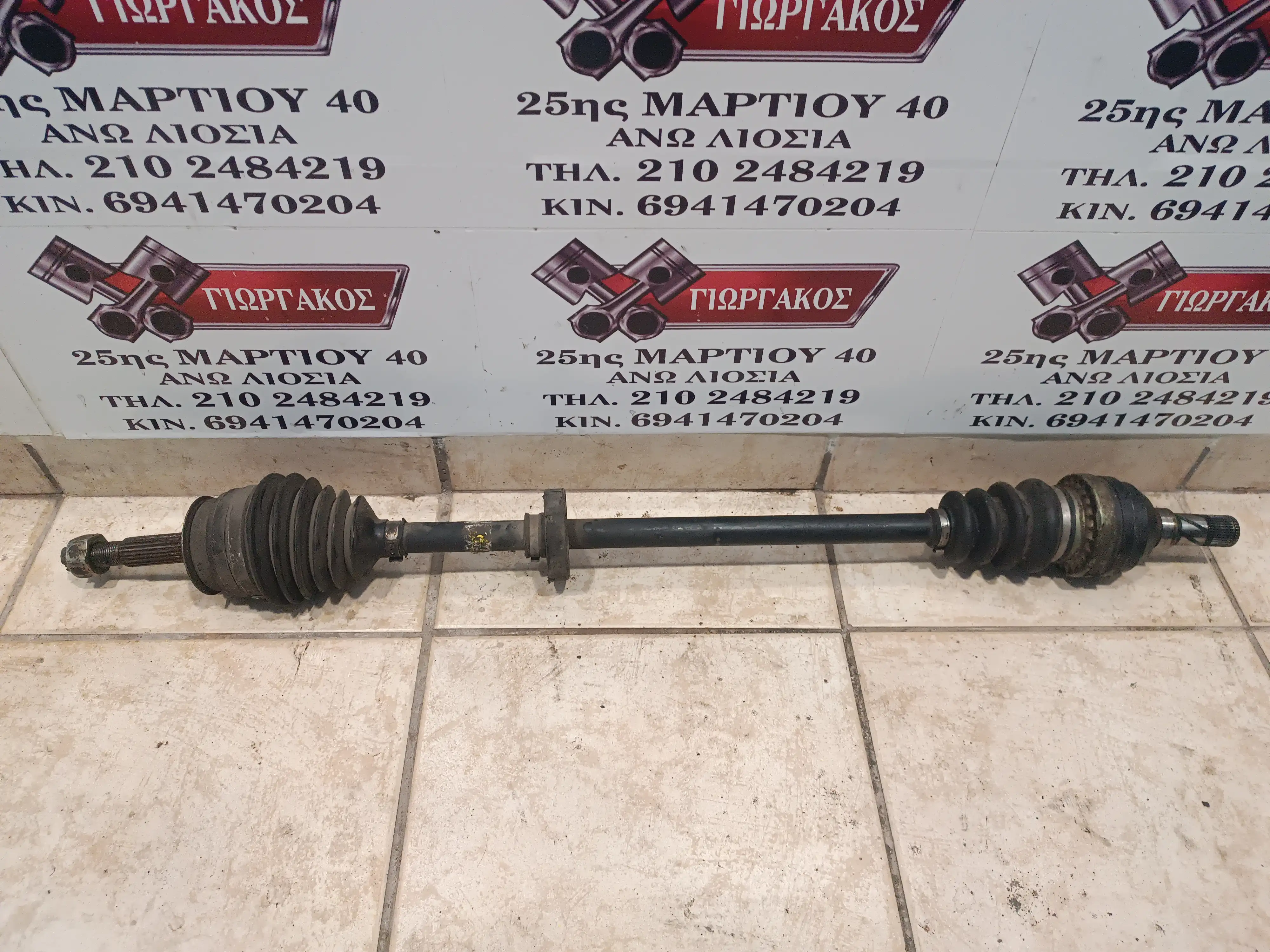 ΔΕΞΙΟ ΗΜΙΑΞΟΝΙΟ ΓΙΑ …