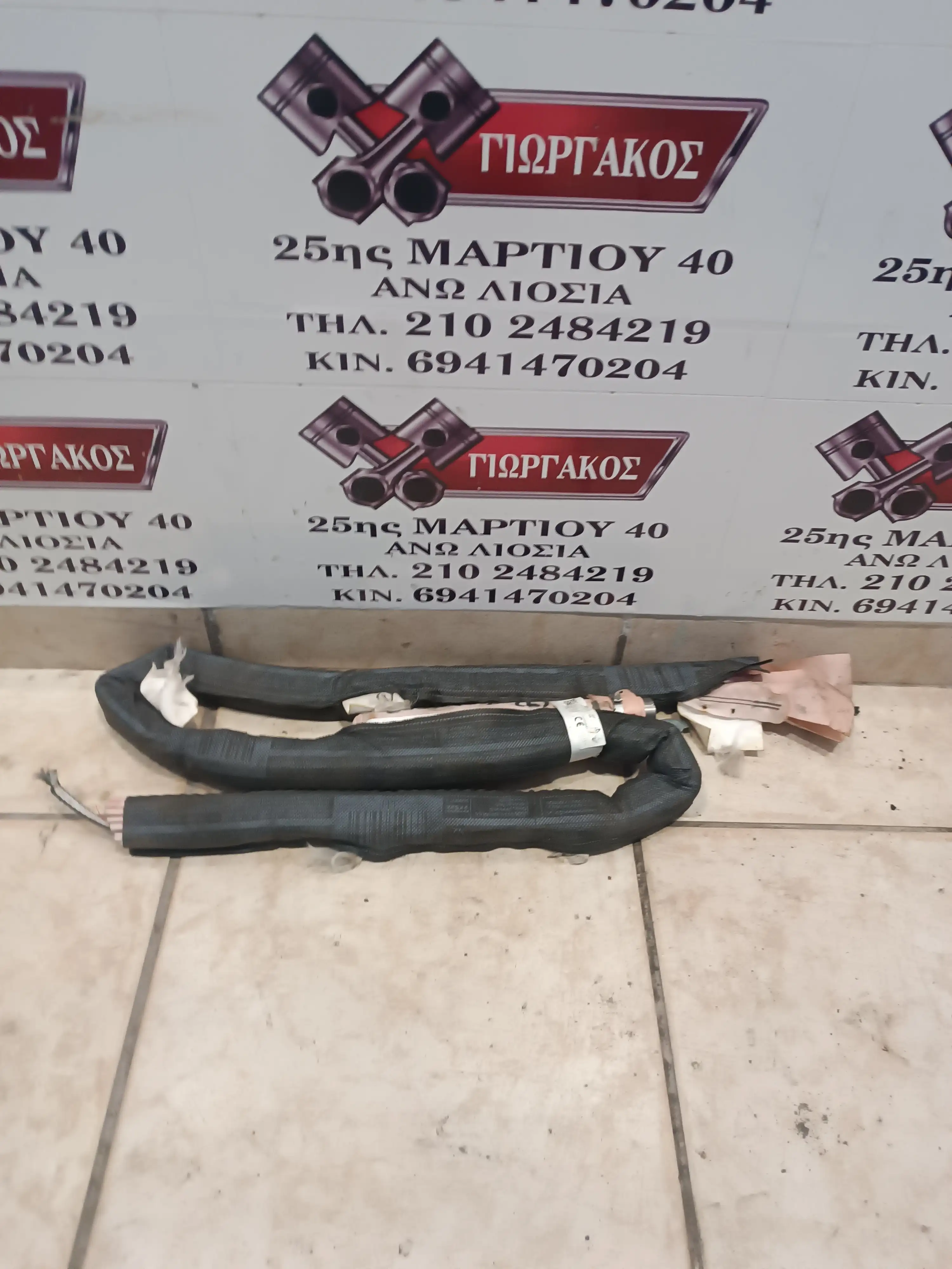 ΑΡΙΣΤΕΡΗ ΚΟΥΡΤΙΝΑ ΓΙΑ …