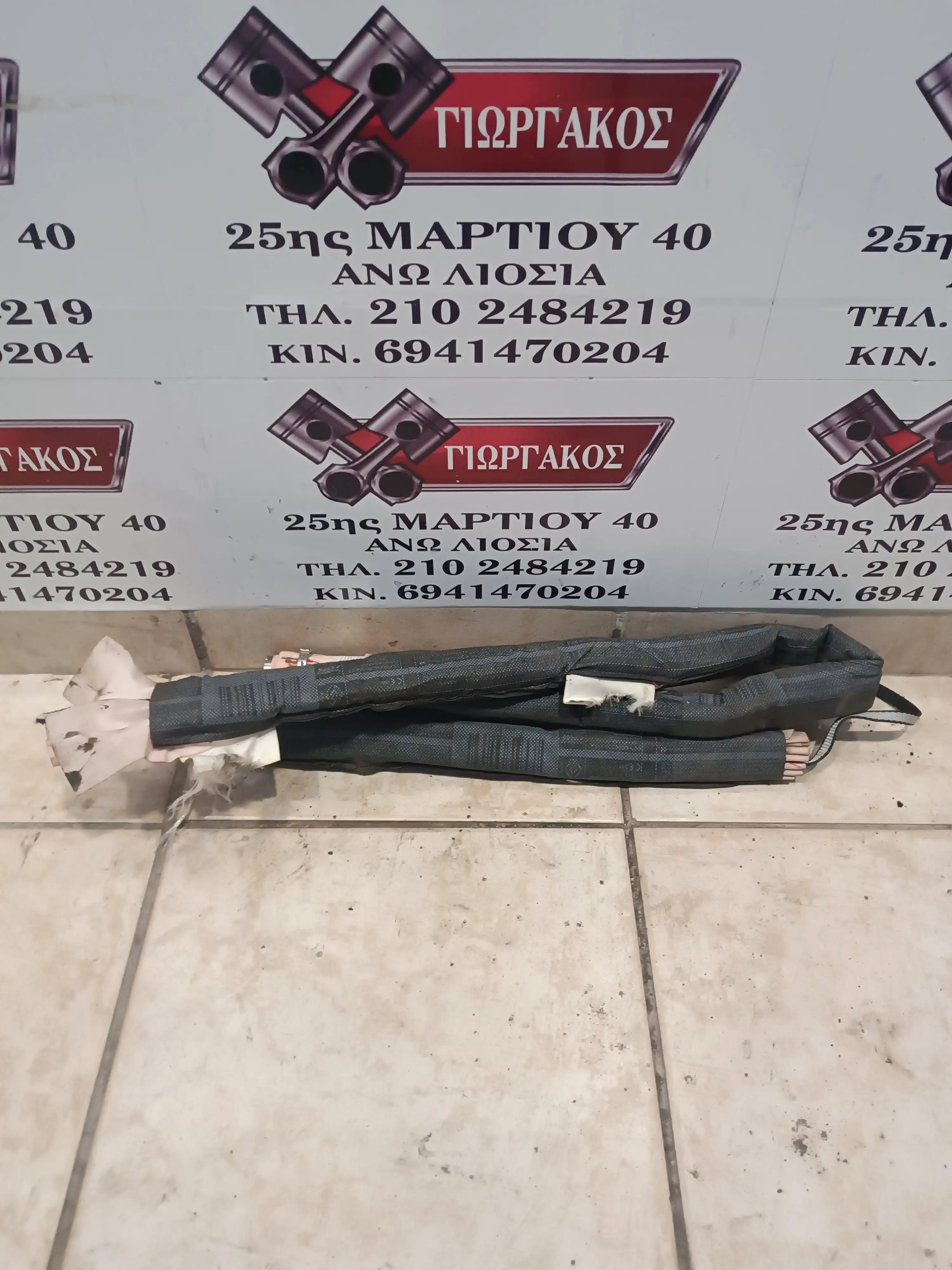 ΔΕΞΙΑ ΚΟΥΡΤΙΝΑ ΓΙΑ …