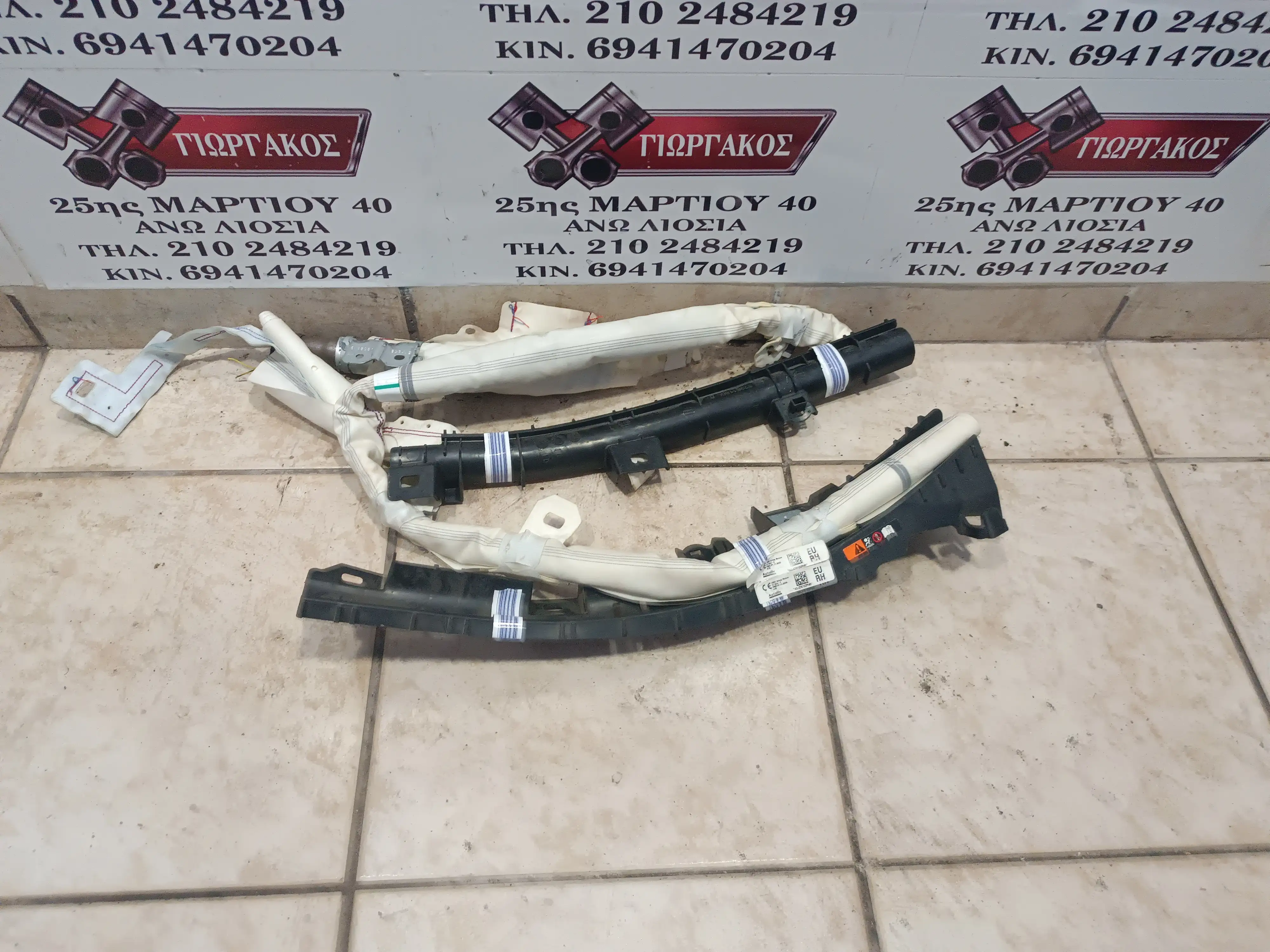 ΔΕΞΙΑ ΚΟΥΡΤΙΝΑ ΓΙΑ …