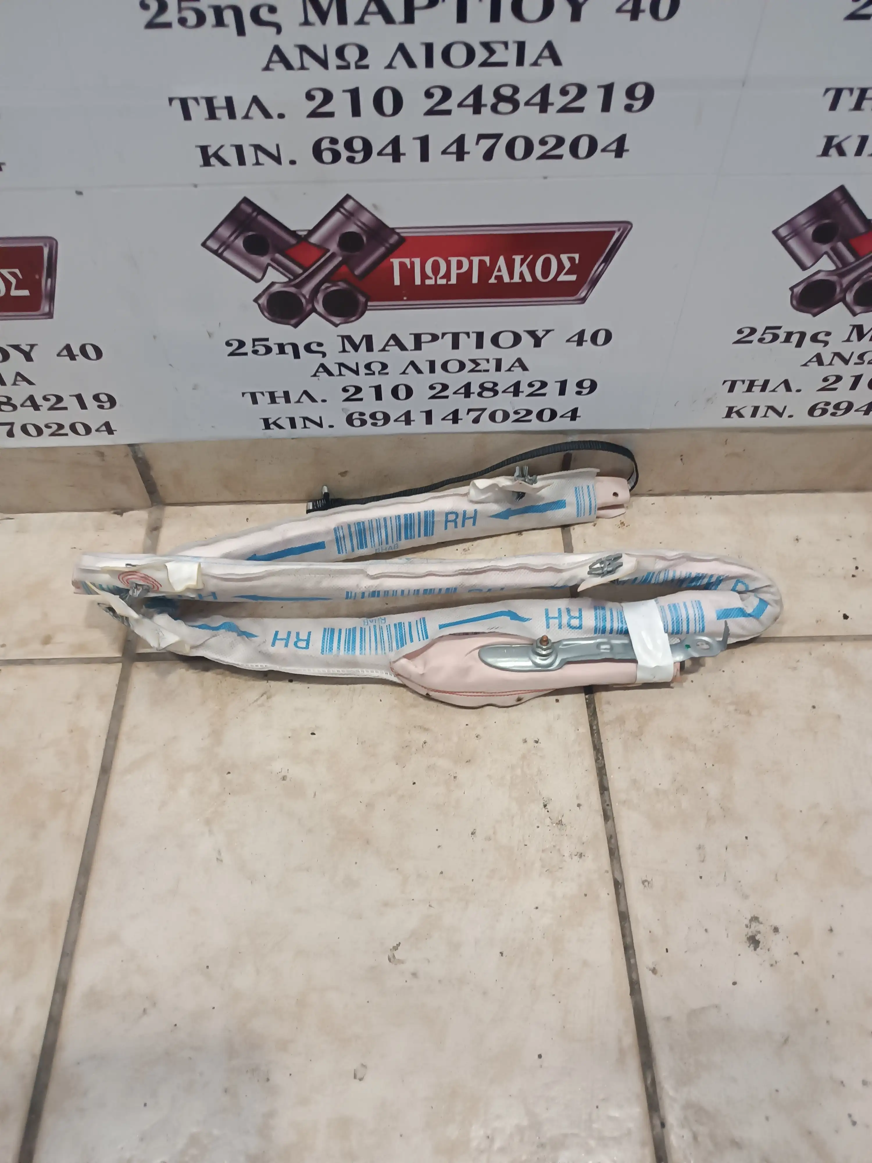 ΔΕΞΙΑ ΚΟΥΡΤΙΝΑ ΓΙΑ …