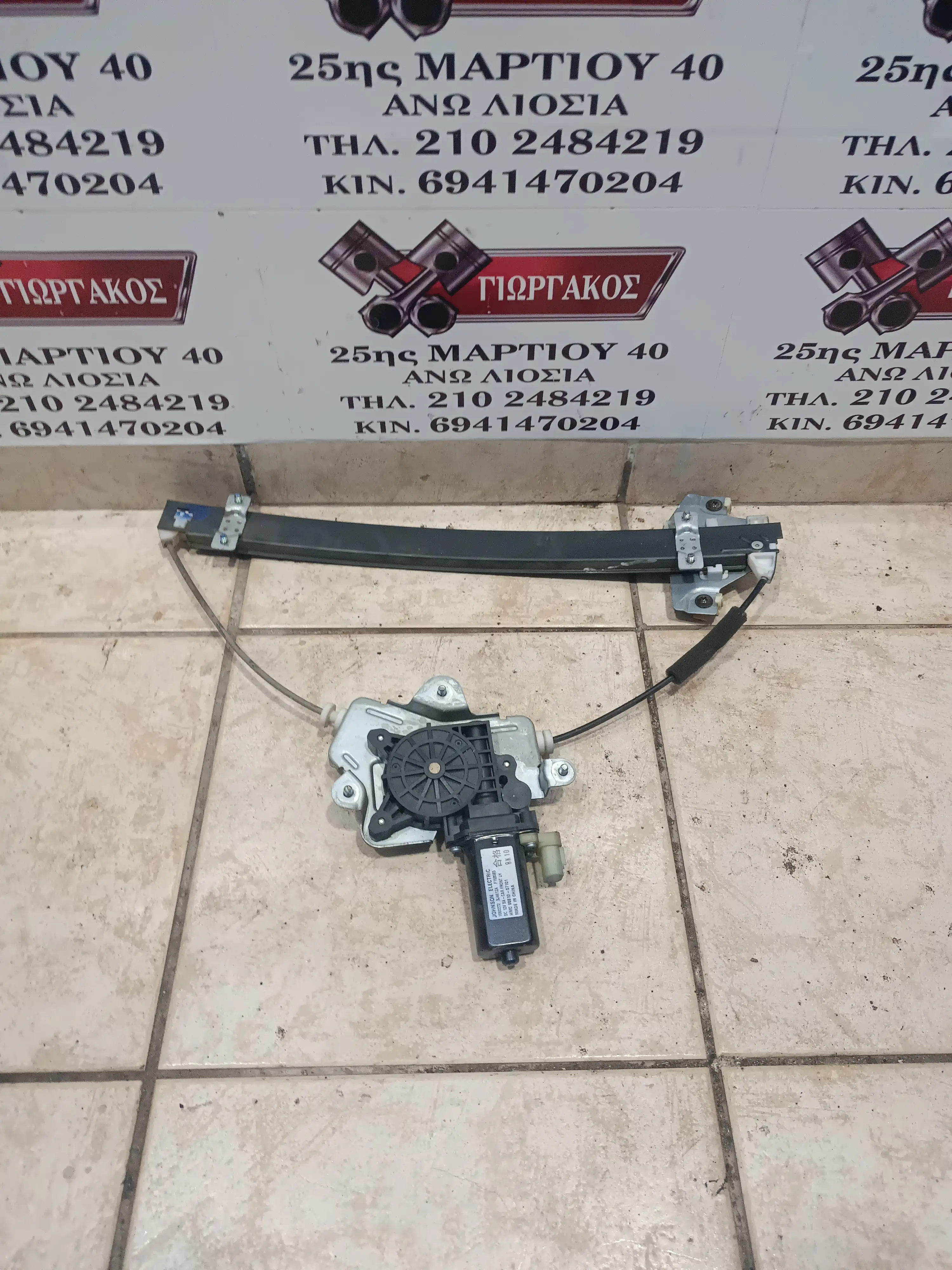 ΕΜΠΡΟΣ ΑΡΙΣΤΕΡΟΣ ΓΡΥΛΟΣ …