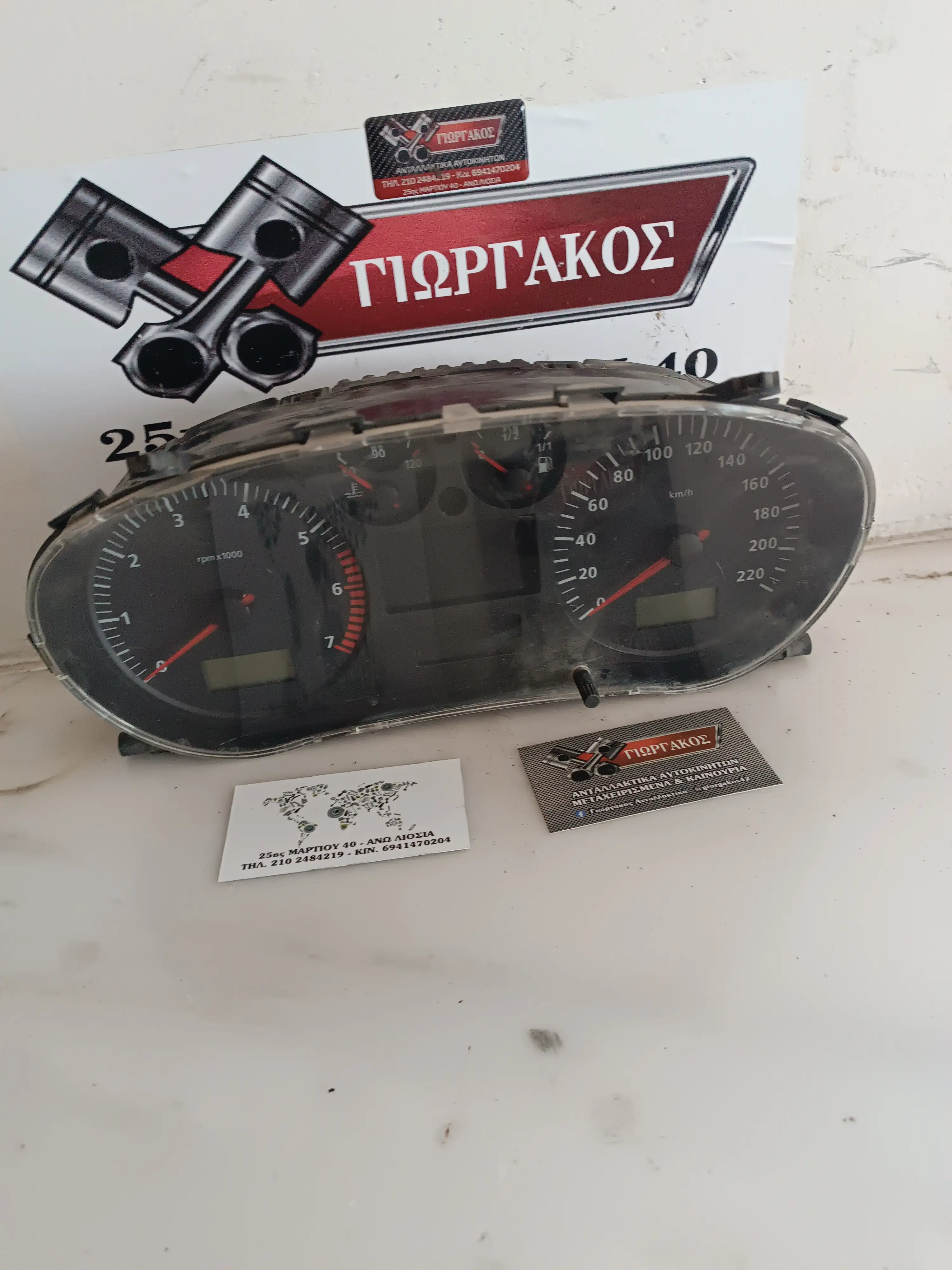 ΚΑΝΤΡΑΝ ΓΙΑ SEAT …