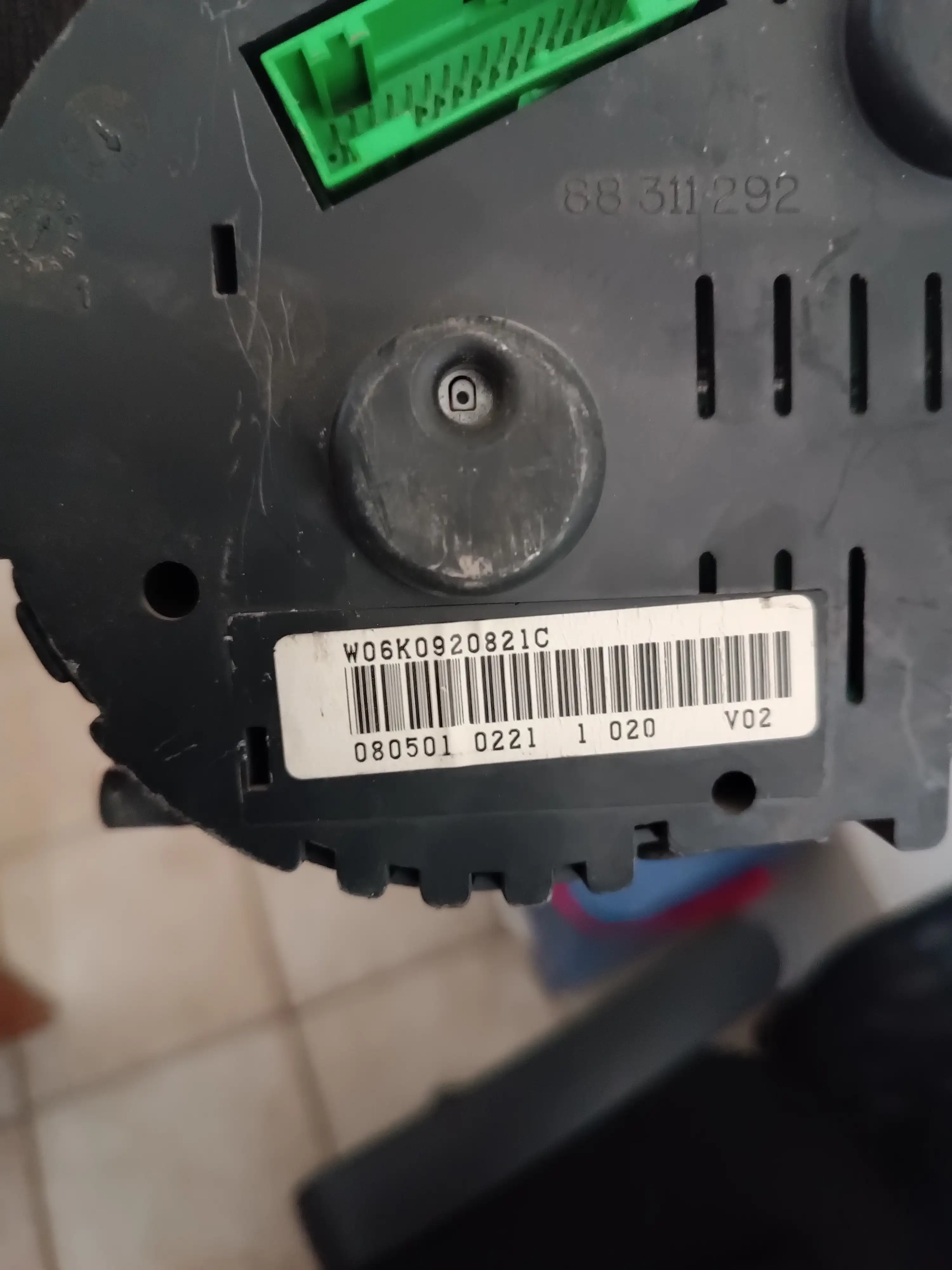 ΚΑΝΤΡΑΝ ΓΙΑ SEAT …