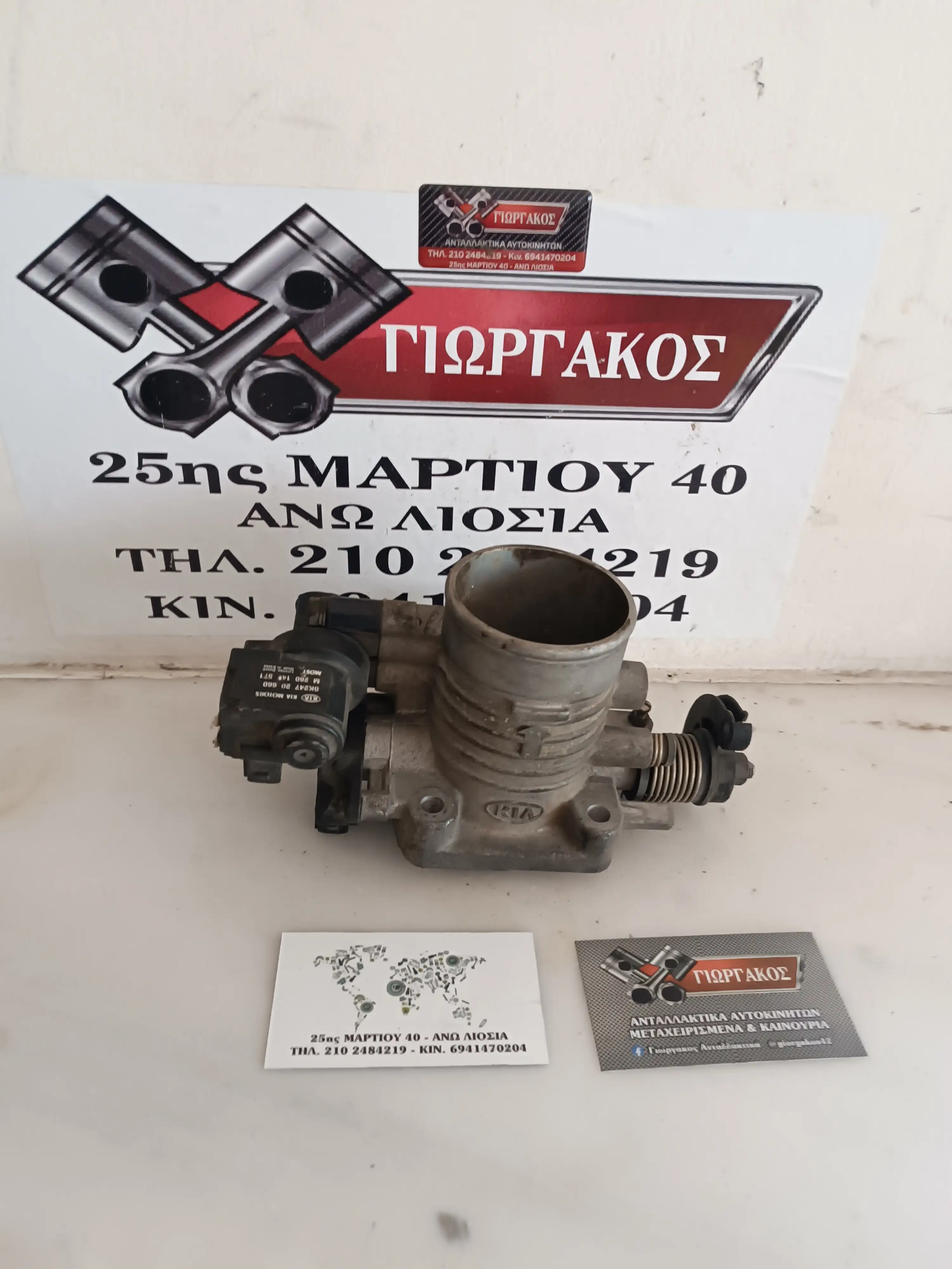 ΠΕΤΑΛΟΥΔΑ ΓΚΑΖΙΟΥ ΓΙΑ …