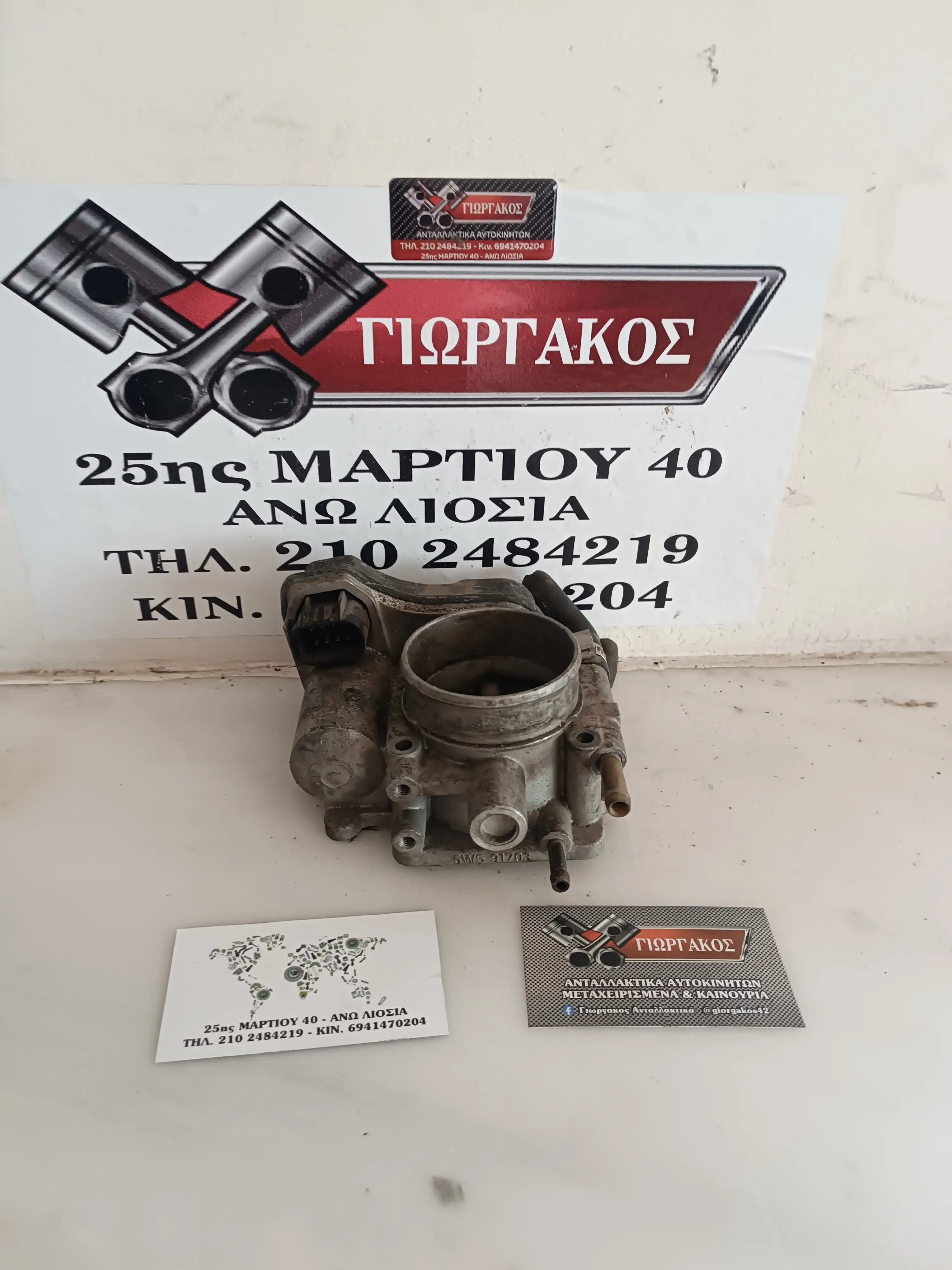 ΠΕΤΑΛΟΥΔΑ ΓΚΑΖΙΟΥ ΓΙΑ …