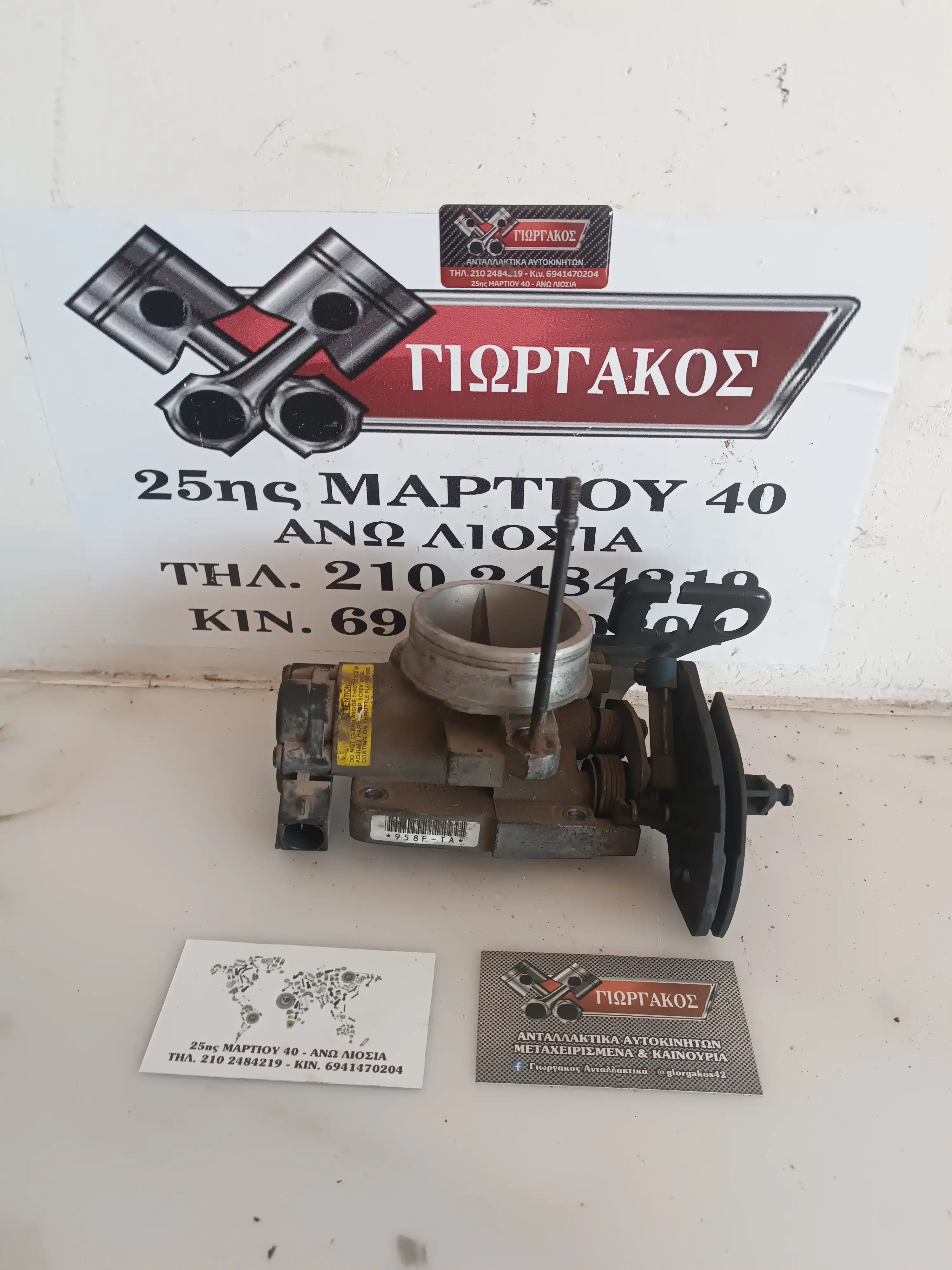 ΠΕΤΑΛΟΥΔΑ ΓΚΑΖΙΟΥ ΓΙΑ …