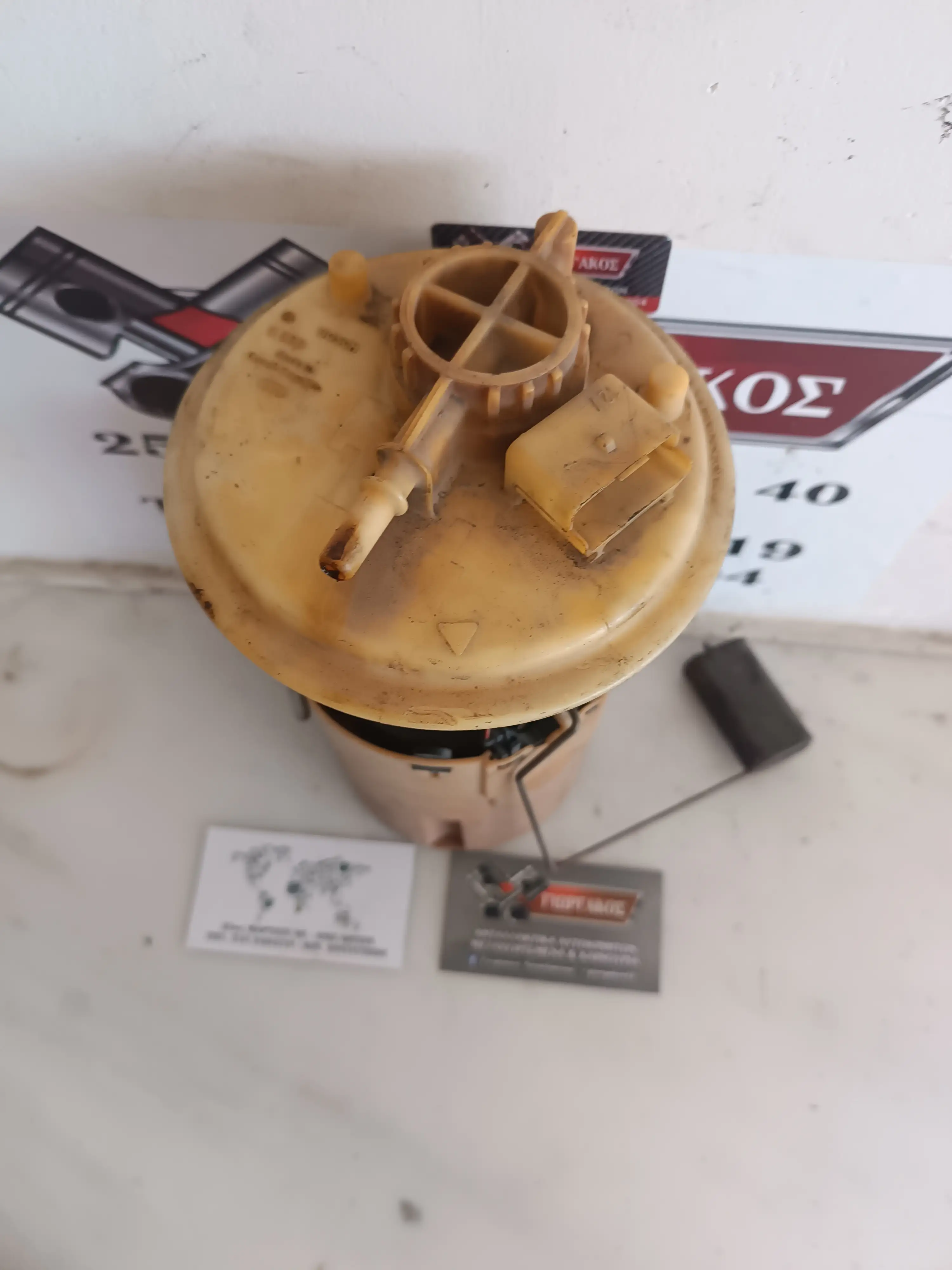 ΑΝΤΛΙΑ ΒΕΝΖΙΝΗΣ ΓΙΑ …