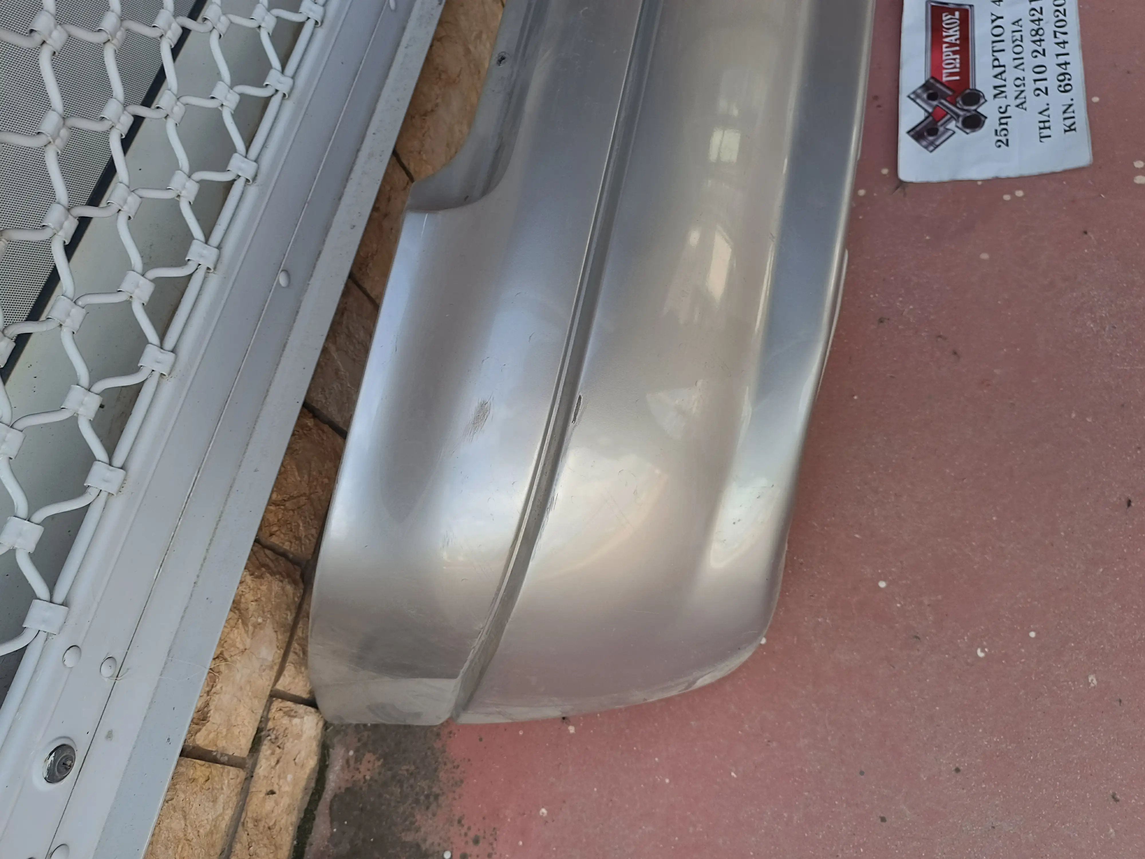 ΠΡΟΦΥΛΑΚΤΗΡΑΣ ΠΙΣΩ ΓΙΑ …