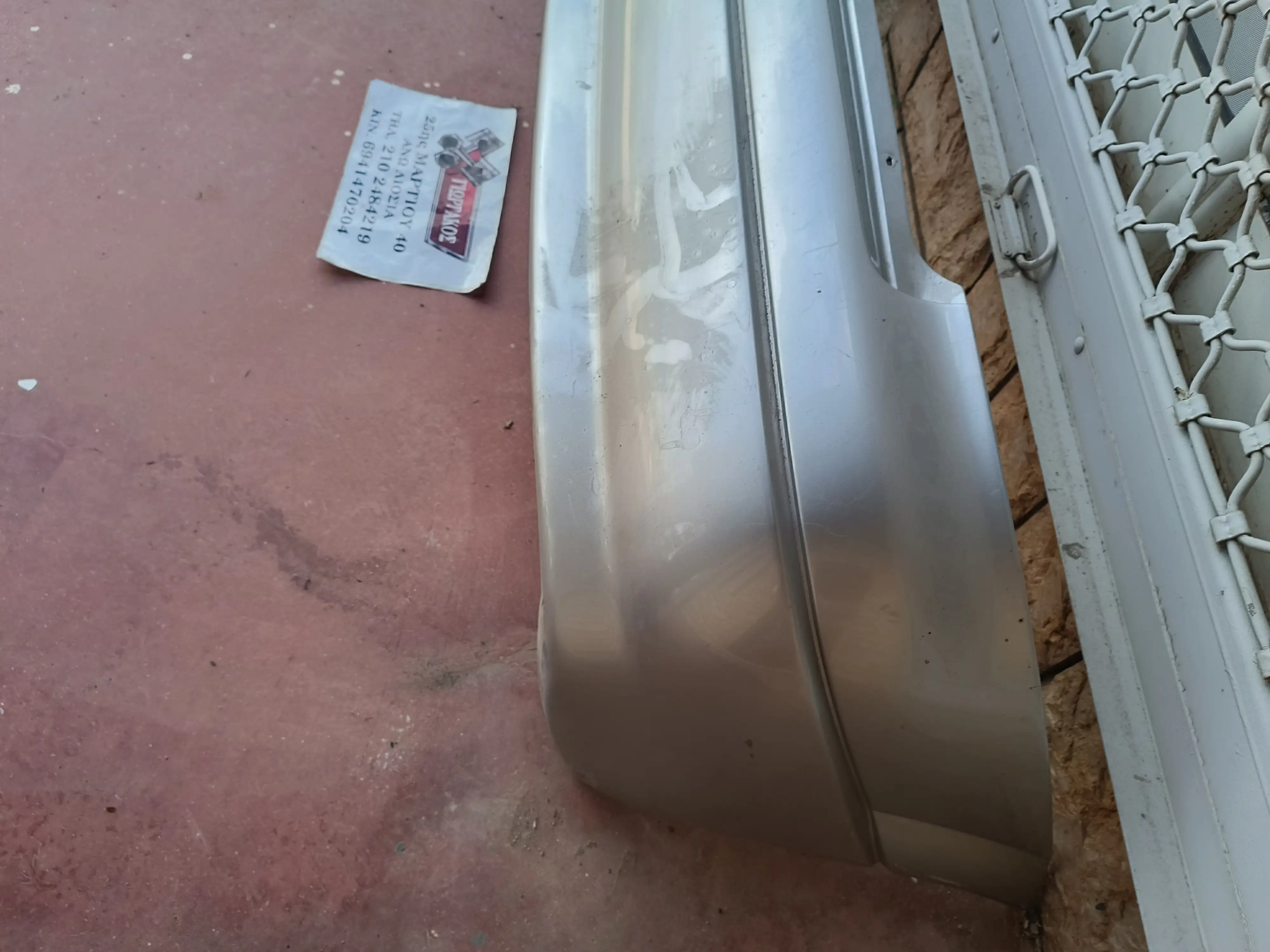 ΠΡΟΦΥΛΑΚΤΗΡΑΣ ΠΙΣΩ ΓΙΑ …