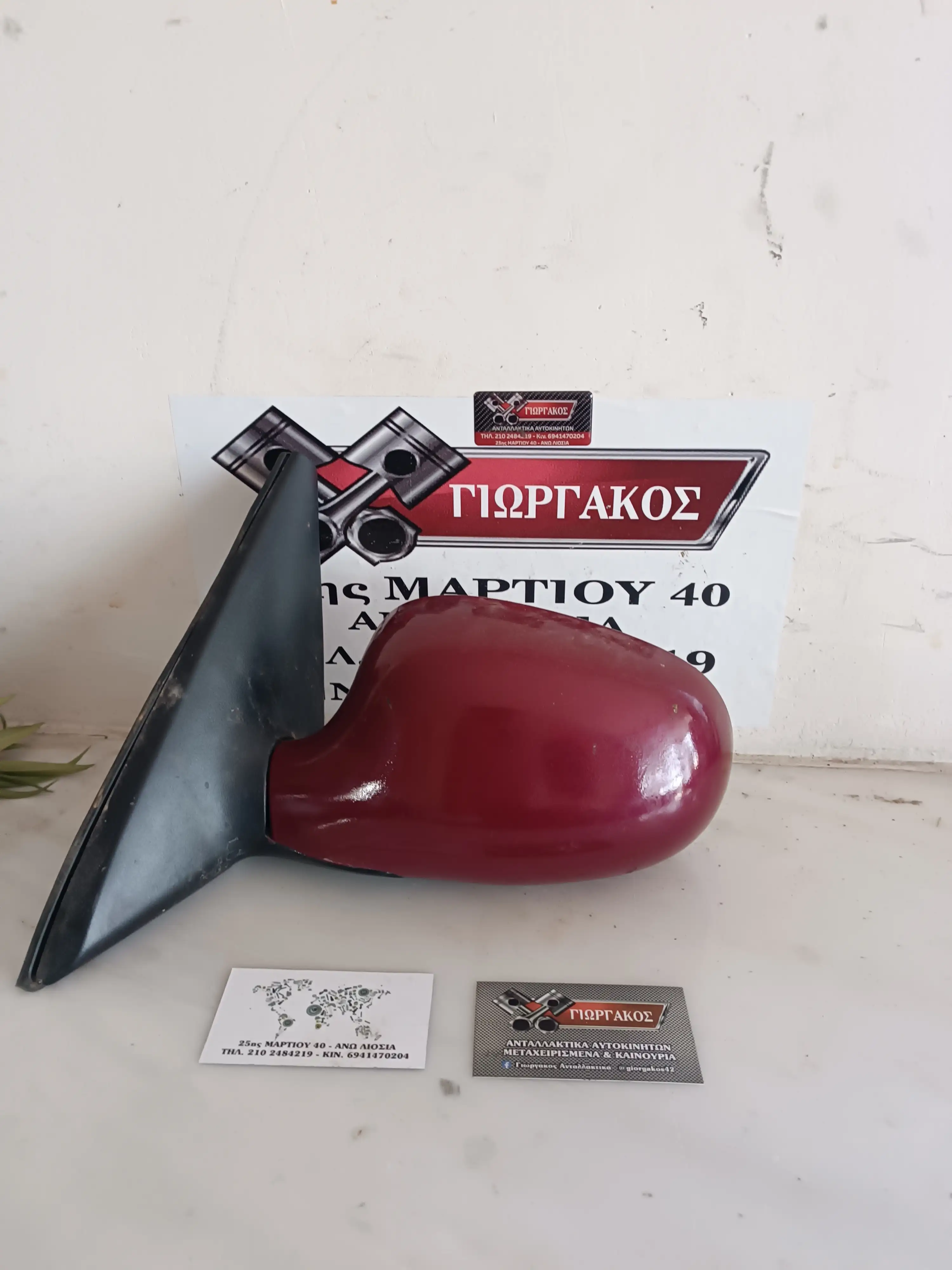 ΑΡΙΣΤΕΡΟΣ ΧΕΙΡΟΚΙΝΗΤΟΣ ΚΑΘΡΕΦΤΗΣ …