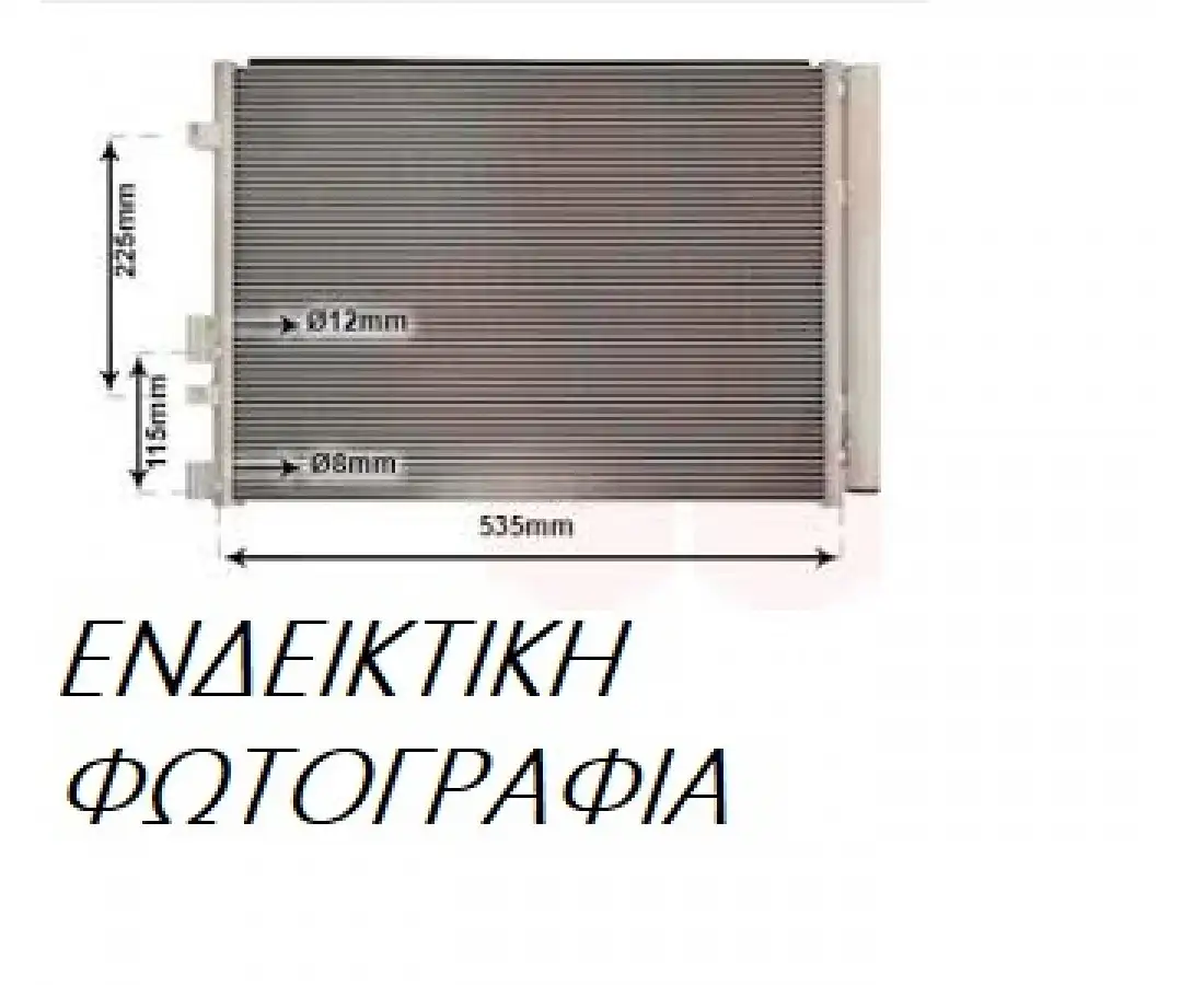 Ψυγείο Νερού RENAULT …