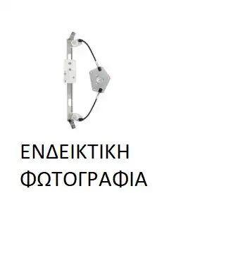 Γρύλος Παραθύρου Ηλεκτρικός VW TARO …