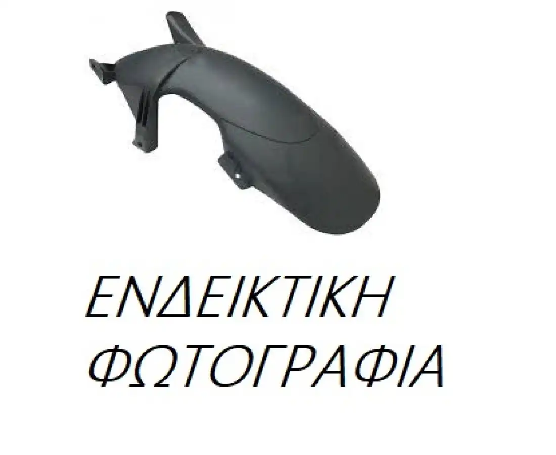 Φτερό NISSAN MICRA …