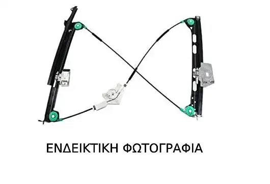 Γρύλος Παραθύρου Μηχανικός …