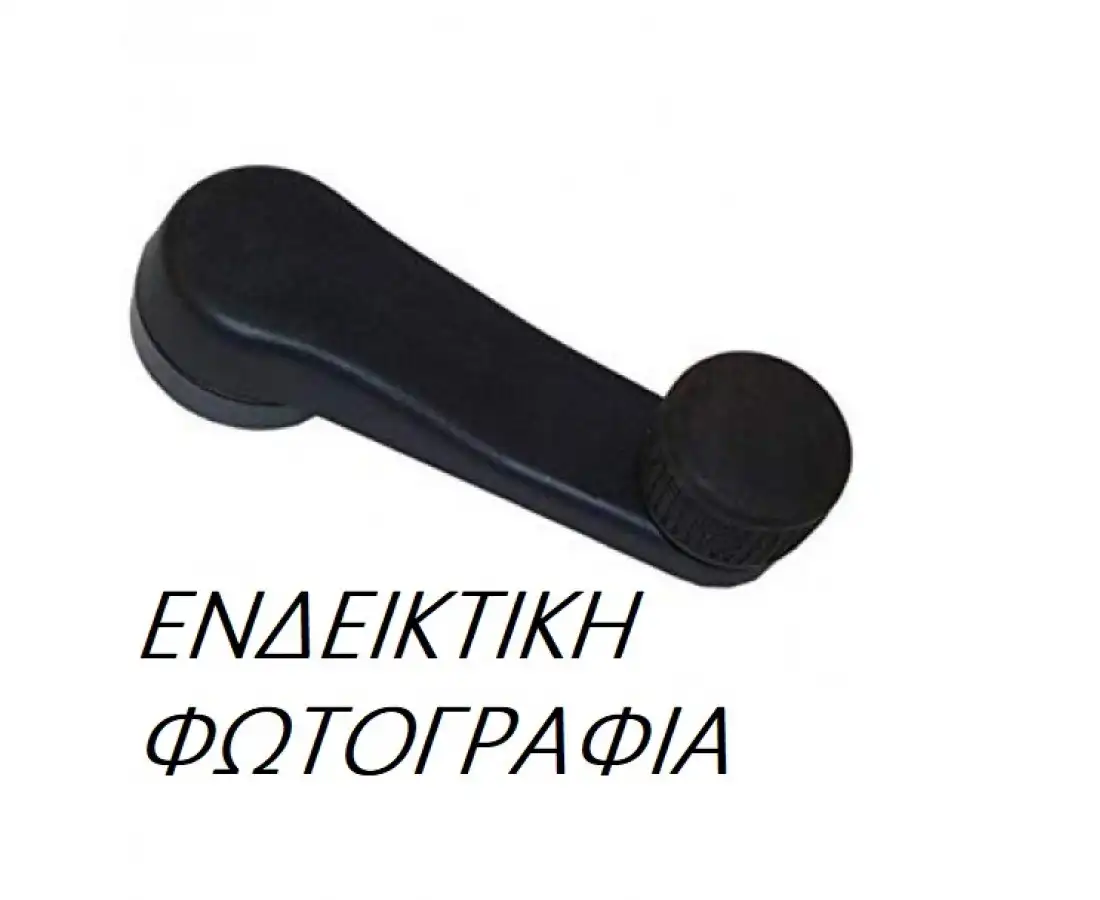 Γρυλόχερο TOYOTA HILUX …