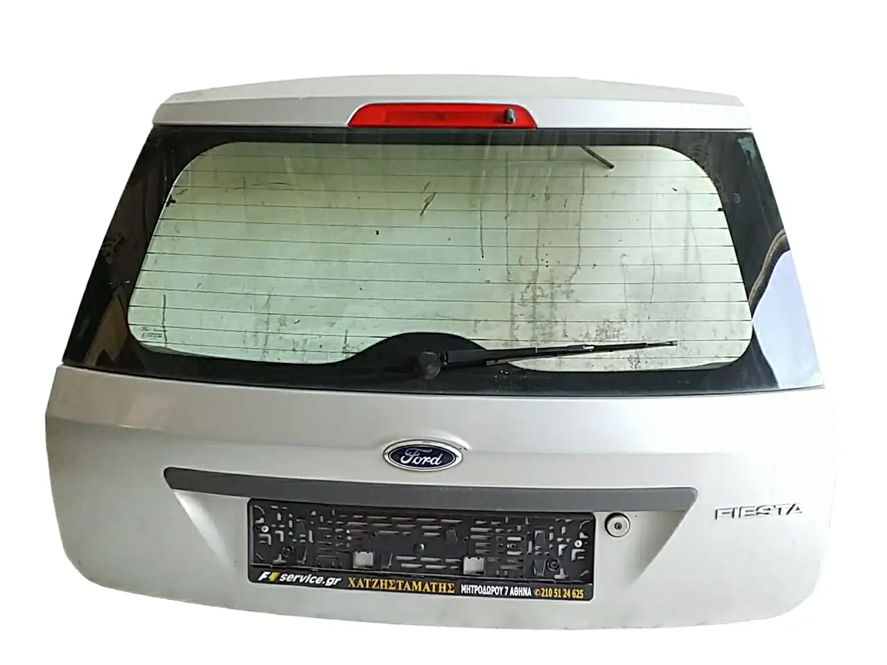 3/5η Πόρτα Πίσω …