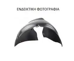 Θόλος Πλαστικός CHEVROLET-DAEWOO LANOS Hatchback …