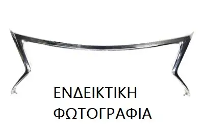 Πλαίσιο Διχτυού Προφυλακτήρα …