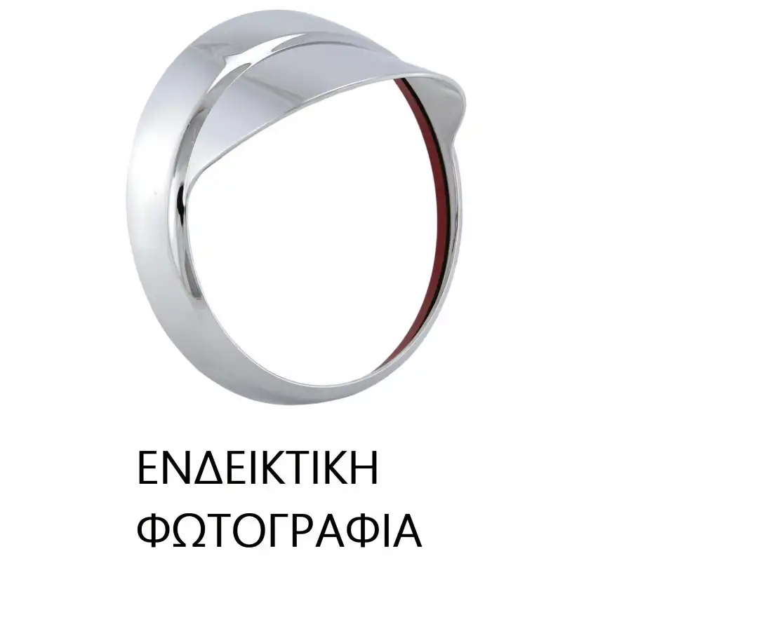 Στεφάνι Φανού VW …