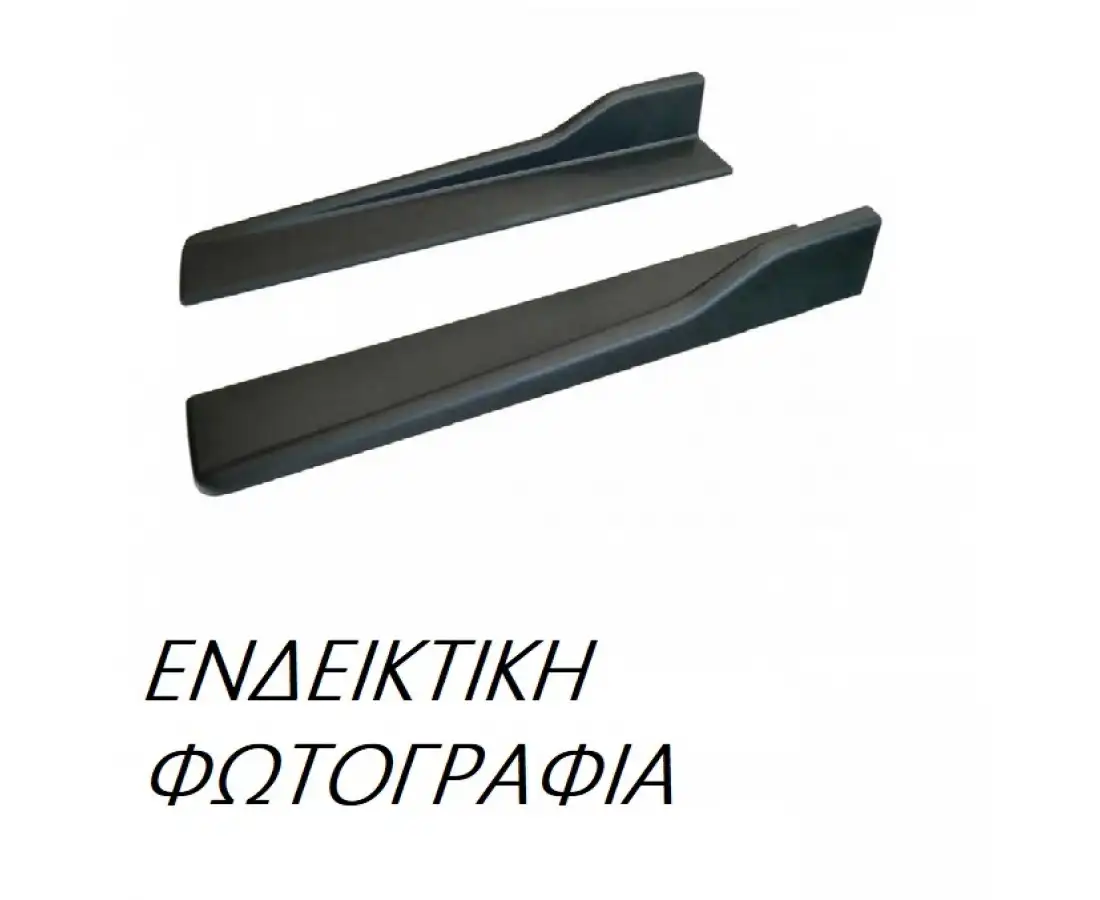 Μαρσπιέ Μεταλλικός SUBARU …