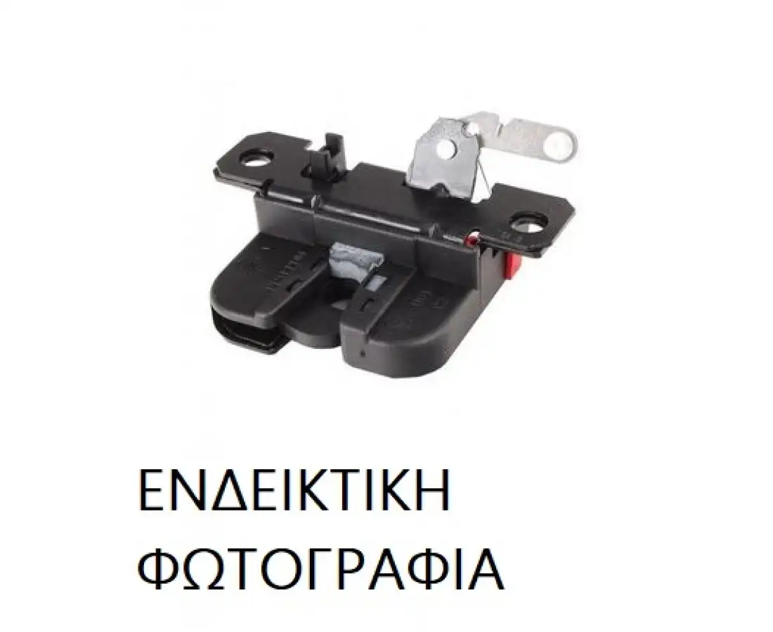 Κλειδαριά Πορτ-παγκάζ FIAT …