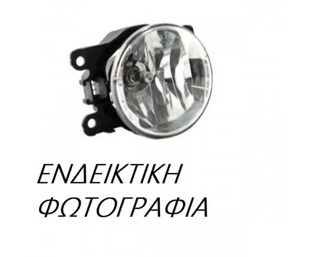 Προβολείς Ομίχλης JEEP …