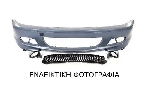 Προφυλακτήρας SKODA OCTAVIA …