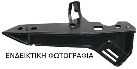 Βάση Προφυλακτήρα PEUGEOT …