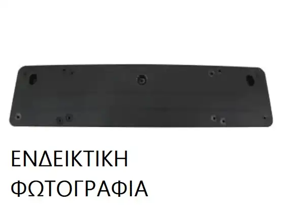 Βάση Πινακίδας MERCEDES E CLASS …