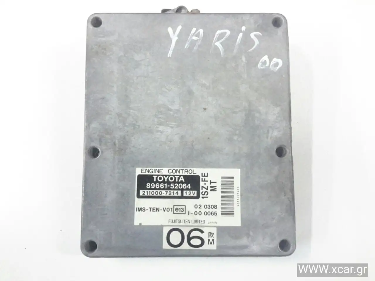 Εγκέφαλος Κινητήρα TOYOTA YARIS Hatchback …