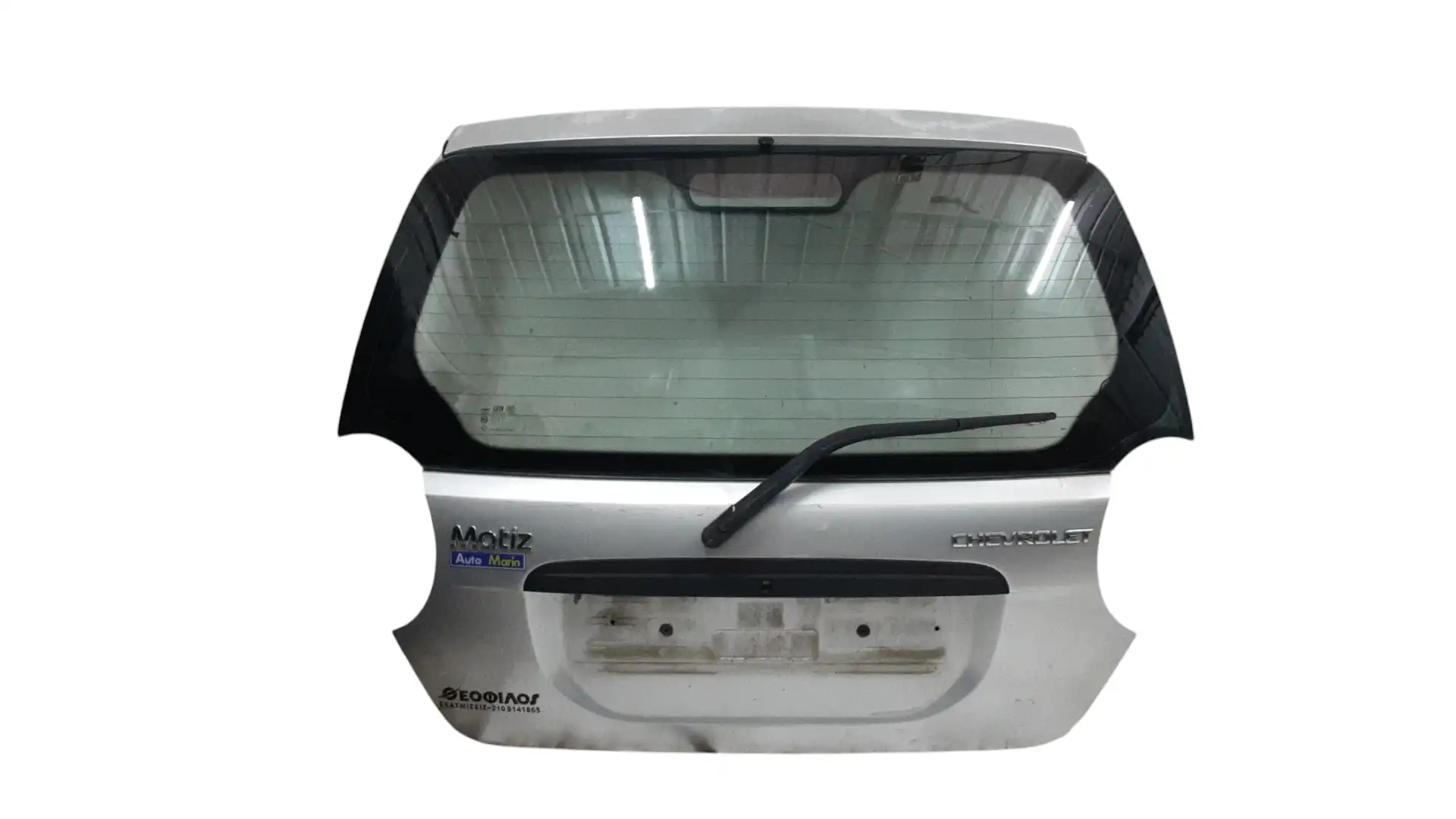 3/5η Πόρτα Πίσω …