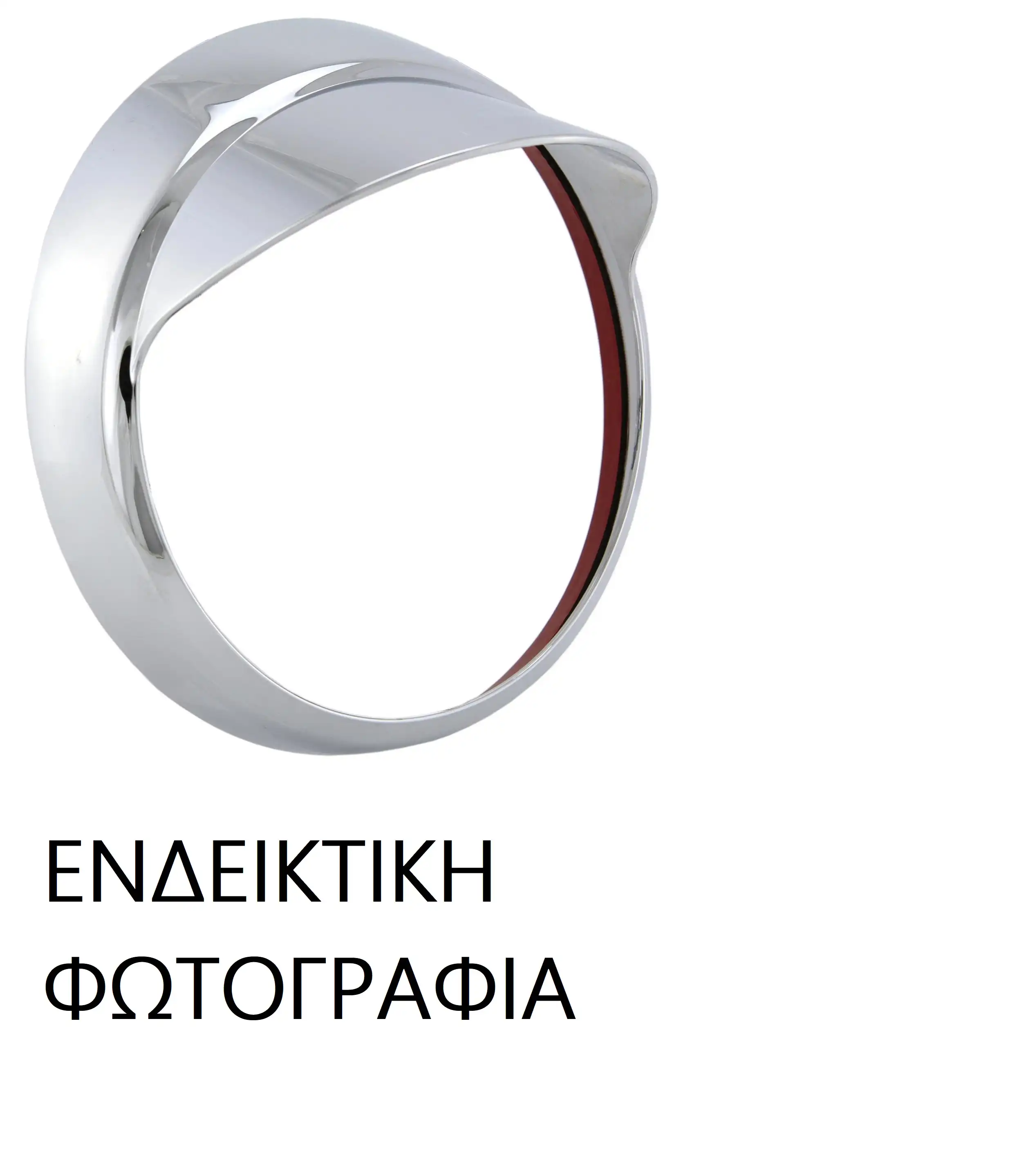 Στεφάνι Φανού MAZDA …