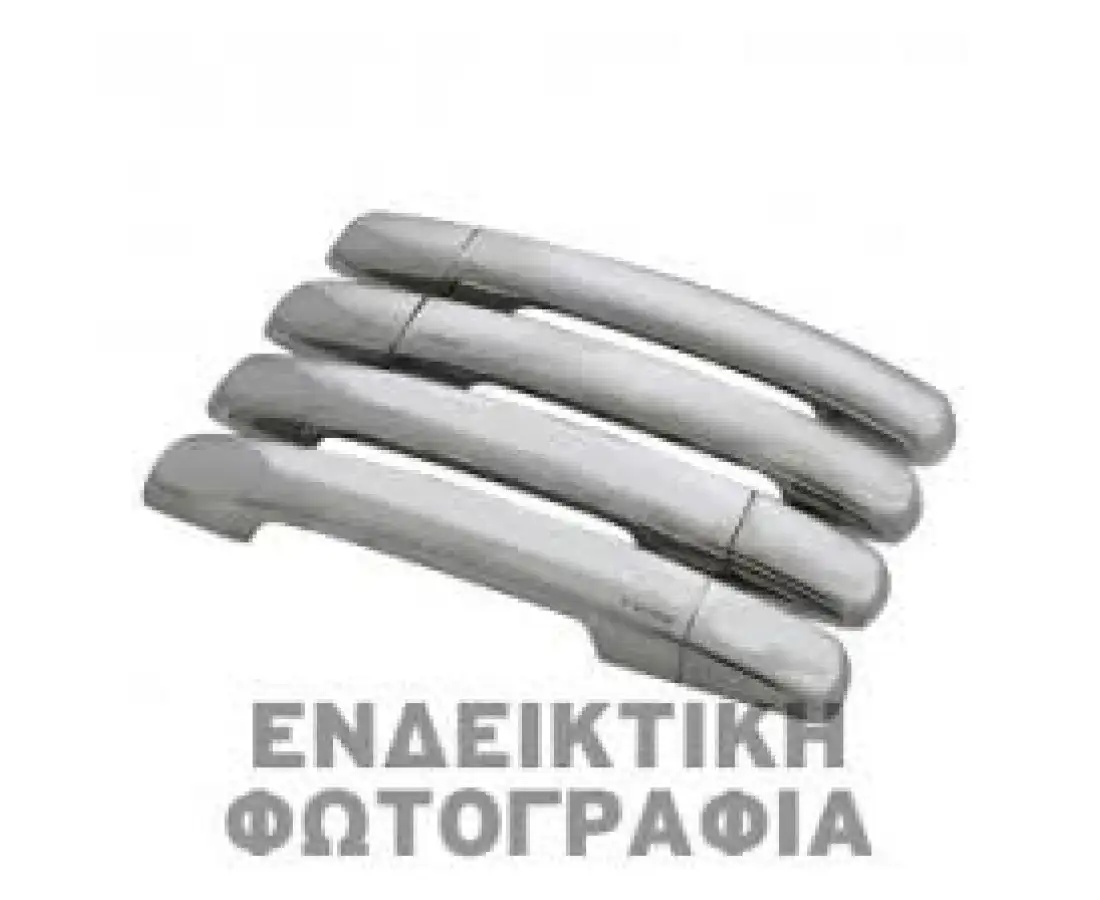 Χερούλι Πόρτας CHEVROLET-DAEWOO …