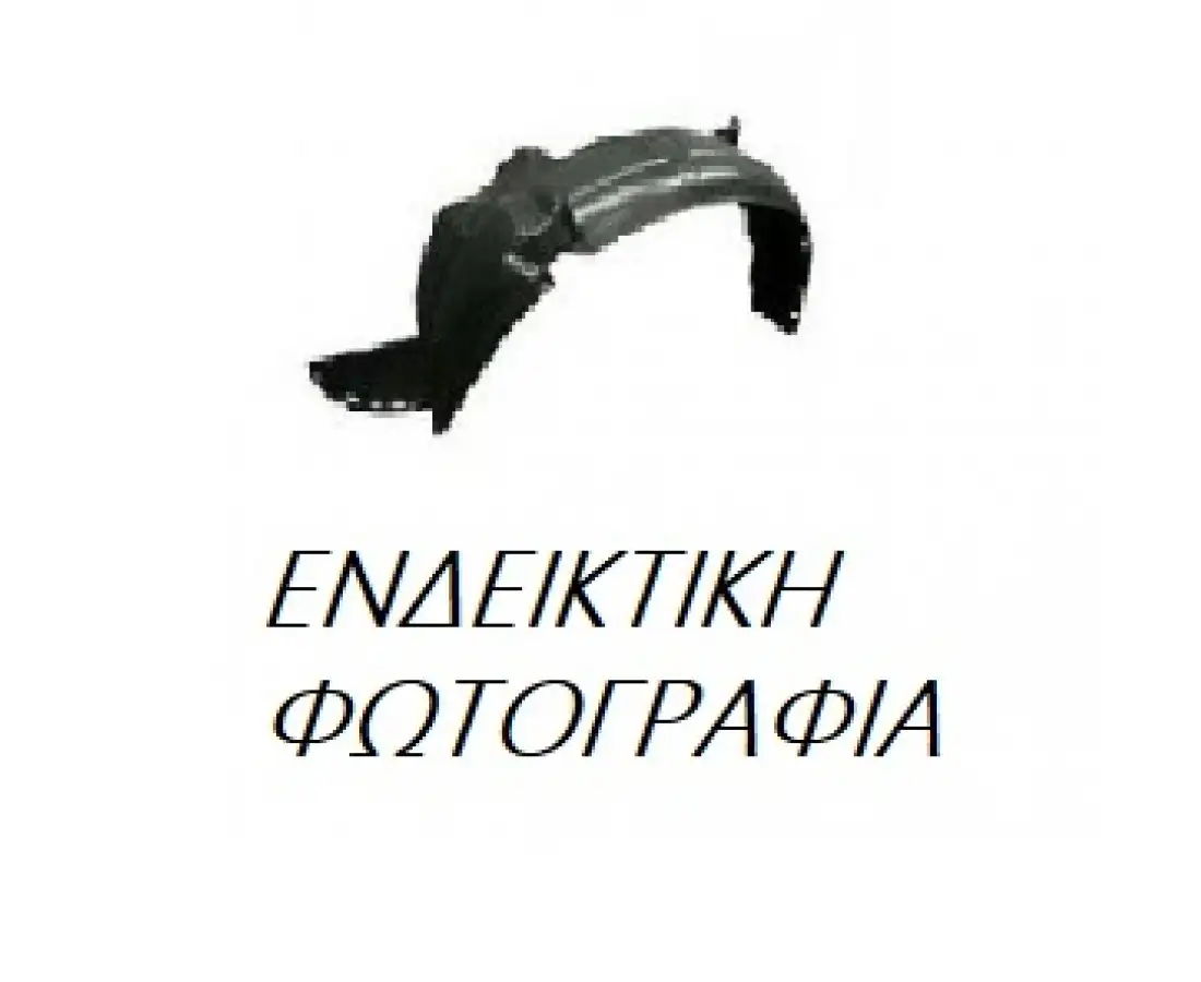 Θόλος Πλαστικός NISSAN …