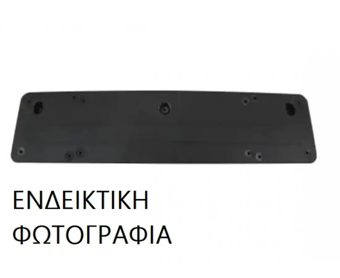 Βάση Πινακίδας MINI …