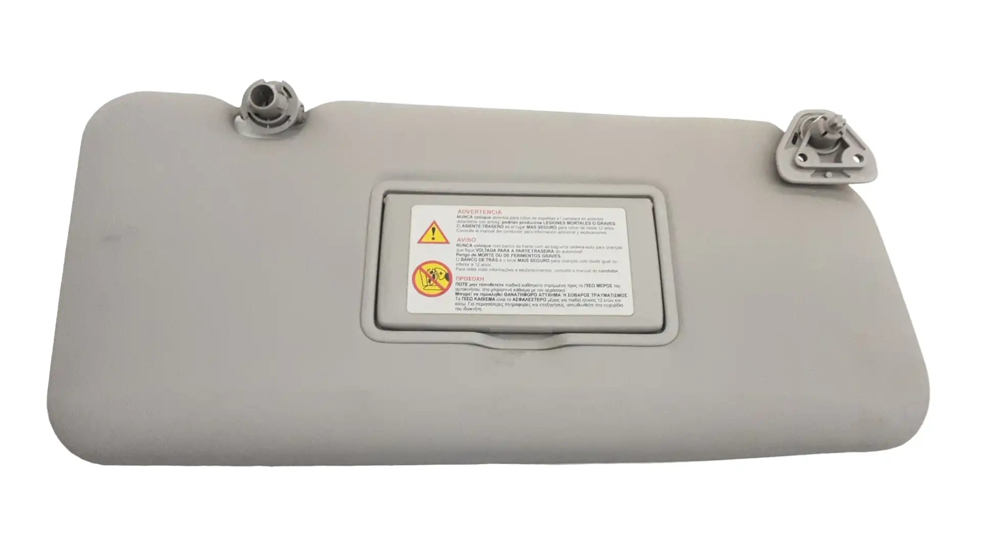 Σκιάδιο NISSAN XTRAIL …