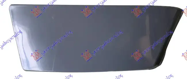 Κάλυμμα Γάντζου Προφυλακτήρα …