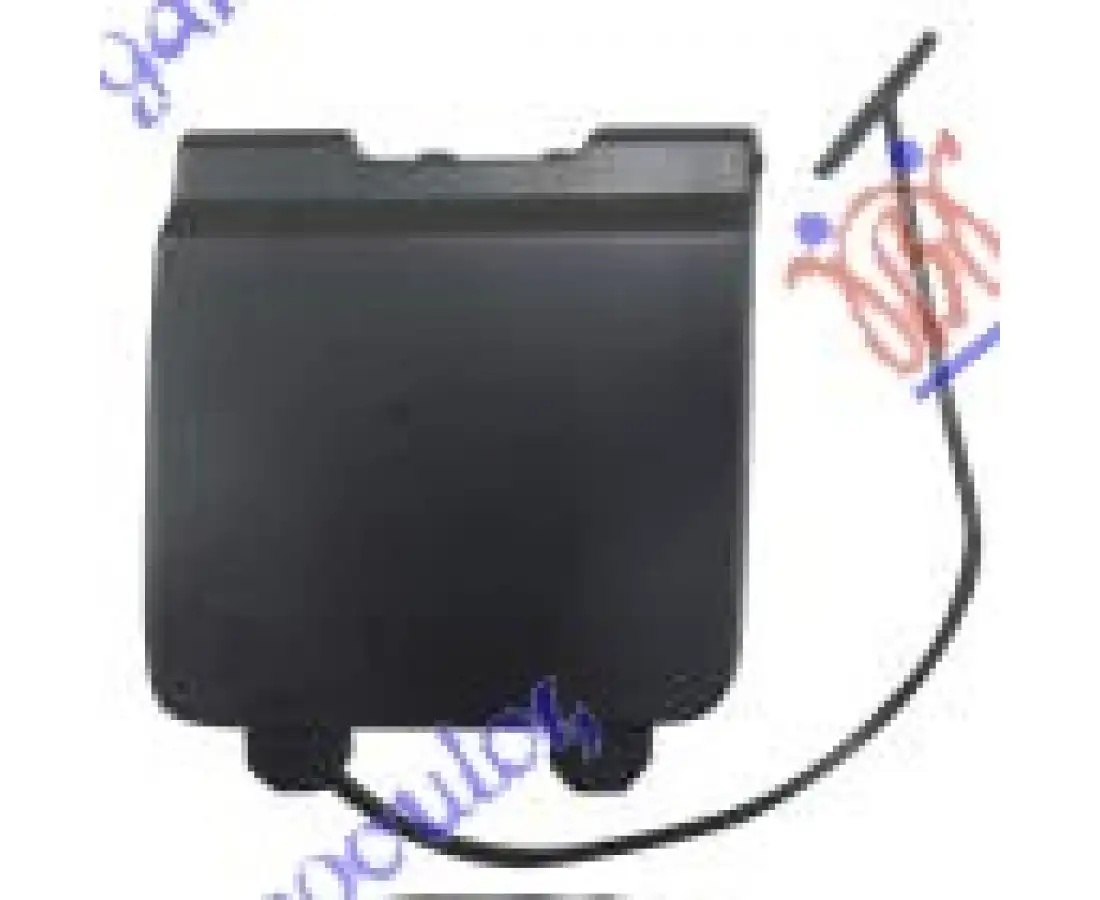 Κάλυμμα Γάντζου Προφυλακτήρα …