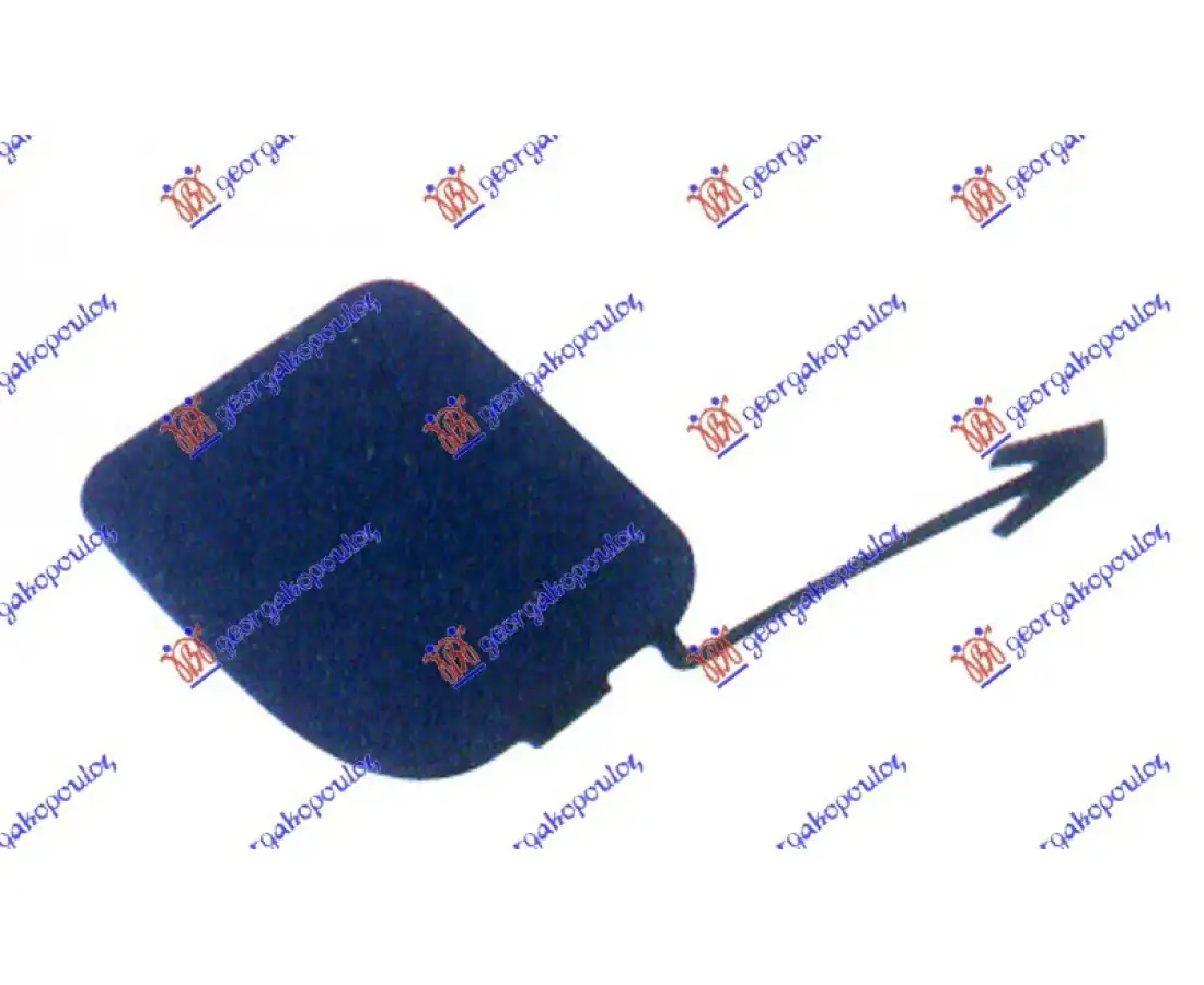 Κάλυμμα Γάντζου Προφυλακτήρα …