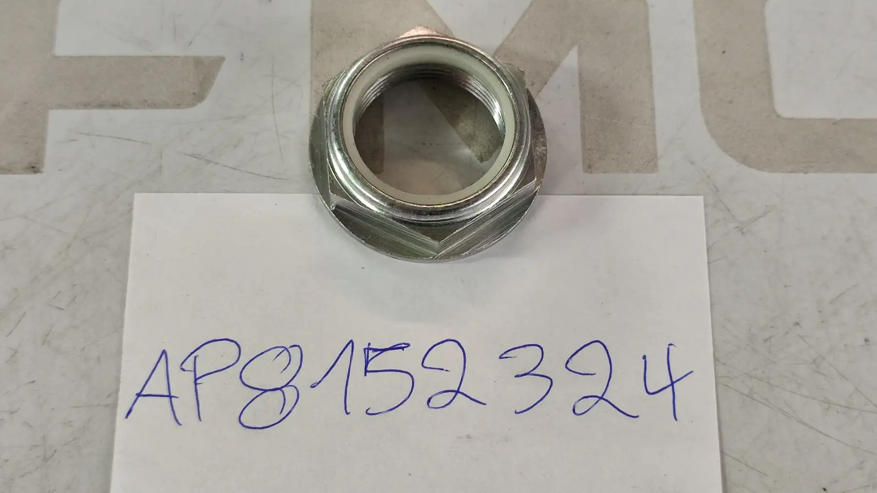 ΠΑΞΙΜΑΔΙ ΠΙΣΩ ΤΡΟΧΟΥ …