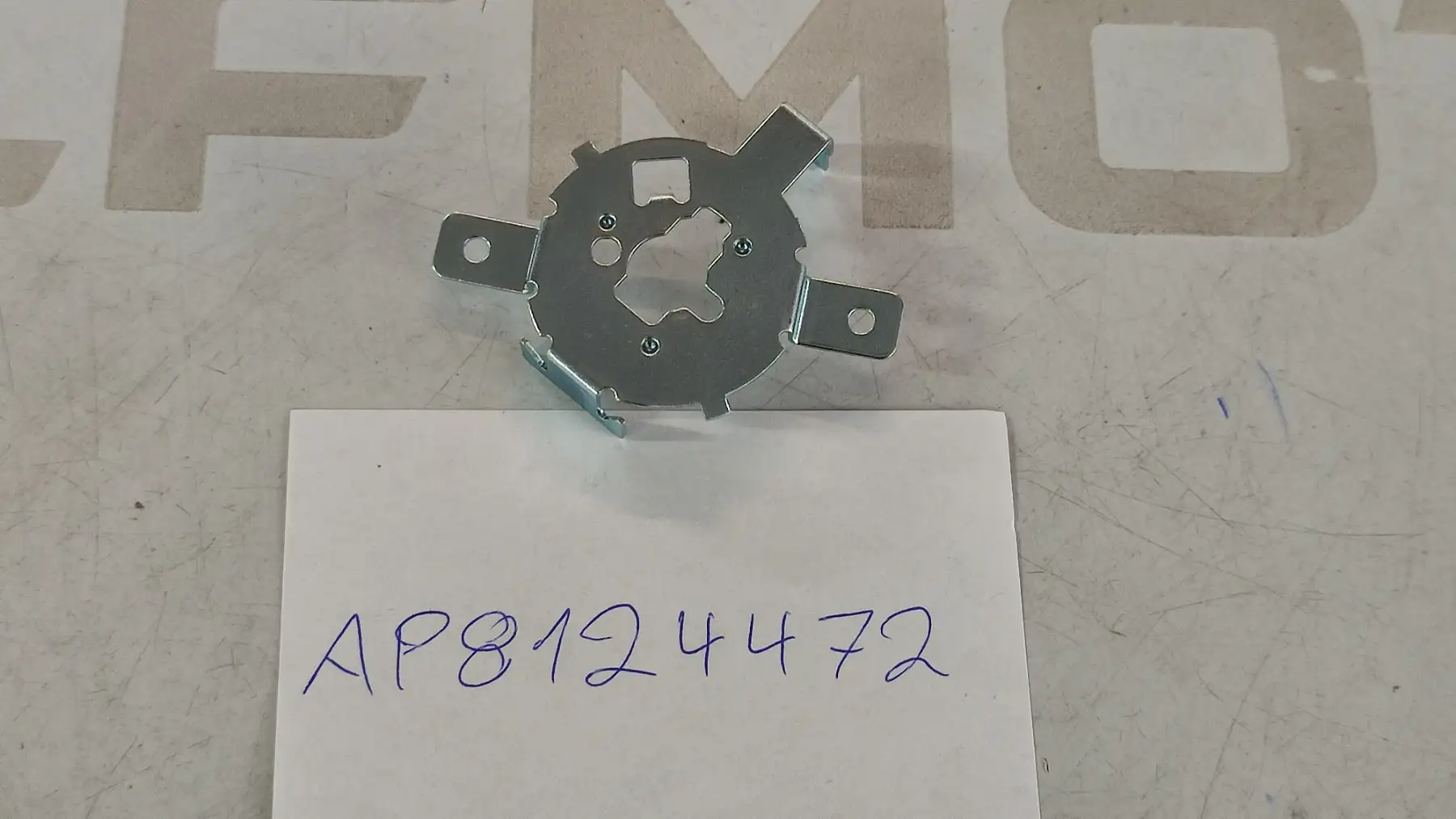 ΝΤΟΥΙ ΜΠΡΟΣΤΙΝΟΥ ΦΑΝΟΥ …