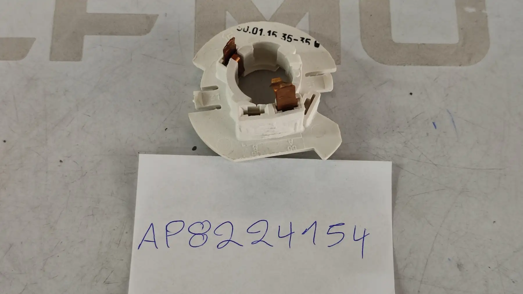 ΝΤΟΥΙ ΛΑΜΠΑΣ ΕΜΠΡΟΣ …