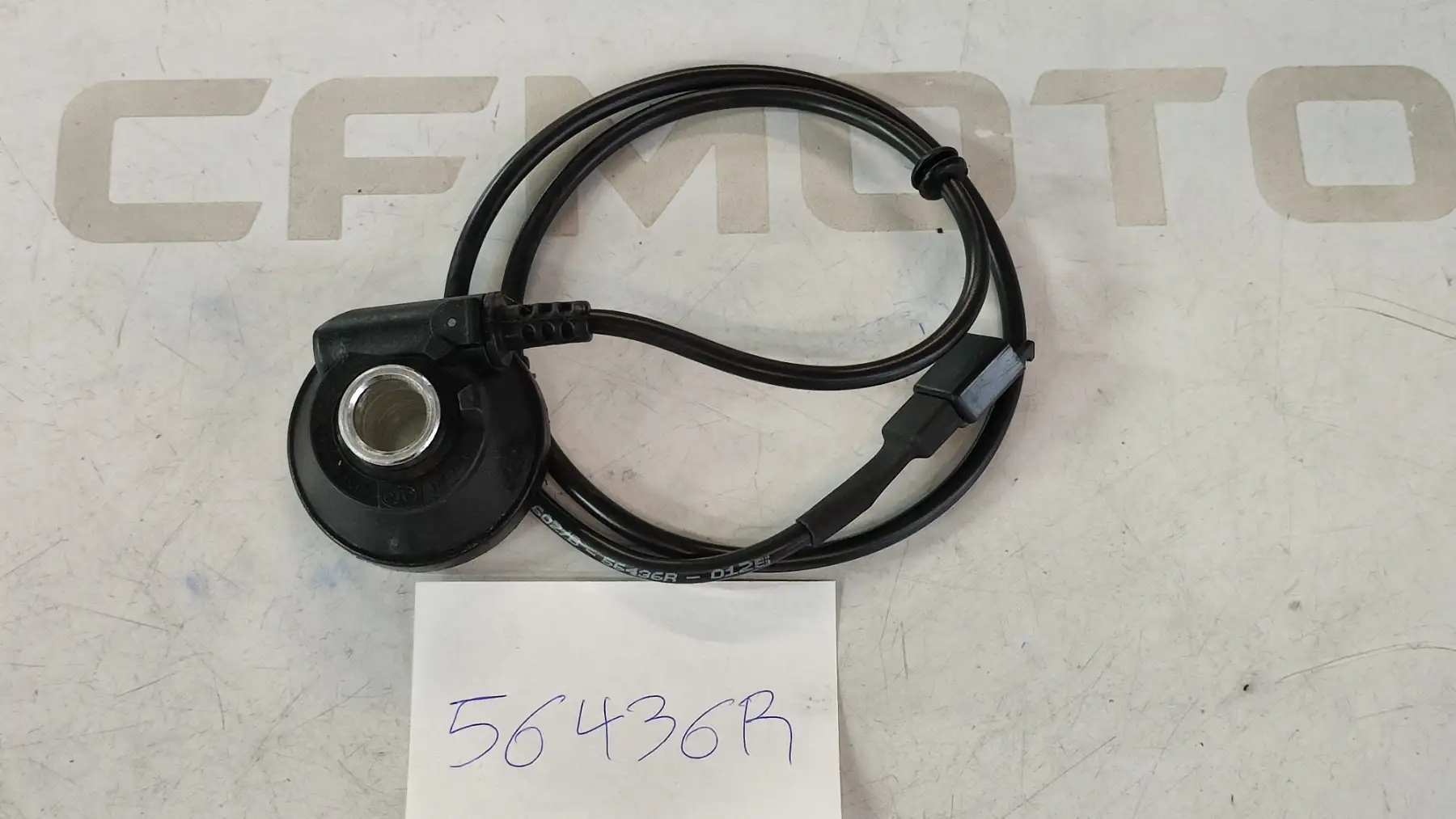 ΑΤΕΡΜΟΝΑΣ ΚΟΝΤΕΡ APRILIA-GILERA-PIAGGIO