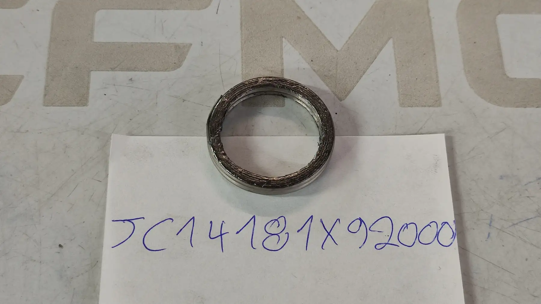 ΖΟΥΑΝ ΕΞΑΤΜΙΣΗΣ SCARABEO …