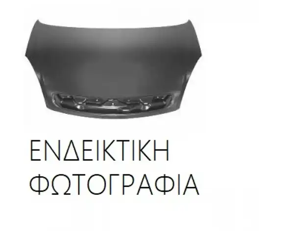 Καπό SUZUKI CELERIO Hatchback / …