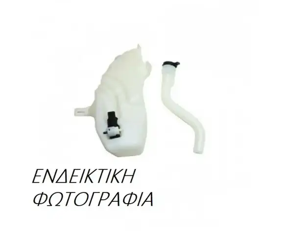 Λαιμός Δοχείου Καθαριστήρων …