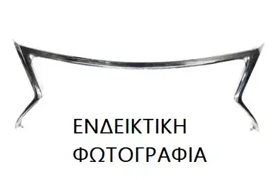 Πλαἰσιο Μἀσκας MERCEDES CLS Coupe / 4dr  2010 - 2014 ( W218 ) CLS 220 BlueTEC / d (218.301)  ( OM 651.924  ) (163 hp ) Πετρέλαιο #532104600