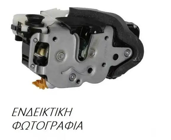 Κλειδαριά 3ης/5ης Πόρτας …