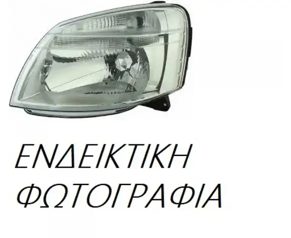 Φανάρι Εμπρός SUZUKI VITARA SUV/ ΕΚΤΟΣ ΔΡΟΜΟΥ/ 5dr 2015 - 1.0 AllGrip (APK 310)  ( K10C  ) (111 hp ) Βενζίνη #798005142
